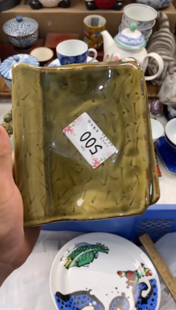 金**山店铺名称 轩轩瓷器 闪购类型 定向 金•火山
