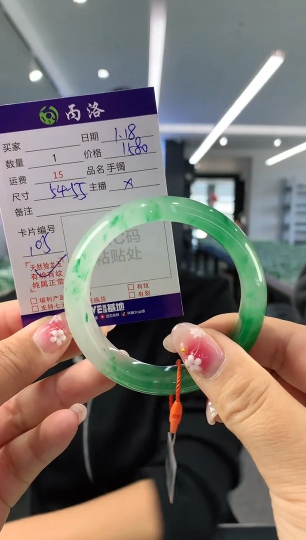 【闪购商品】石英质玉手镯未镶嵌54