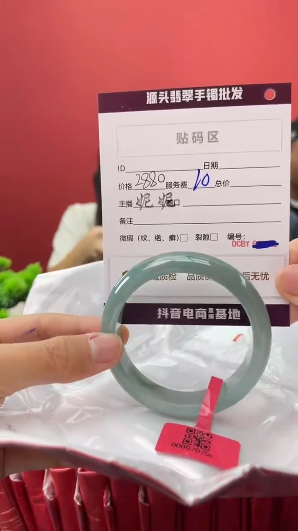 翡翠手镯未镶嵌4圈口55-56
