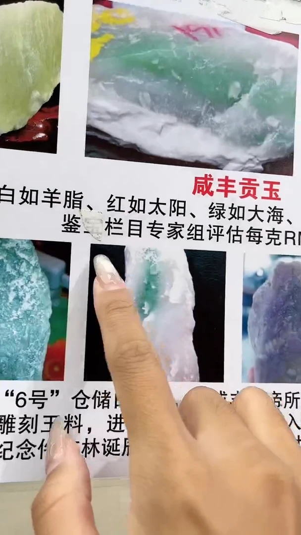 定制和田玉第**情多样性发货拍一发一