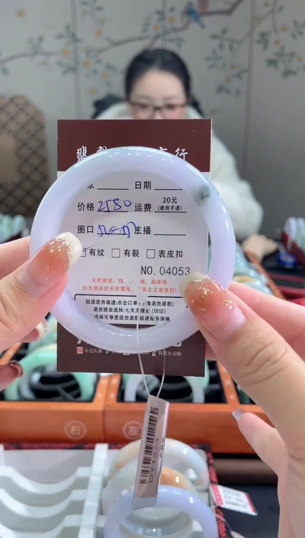 【闪购商品】翡翠手镯未镶嵌4053****