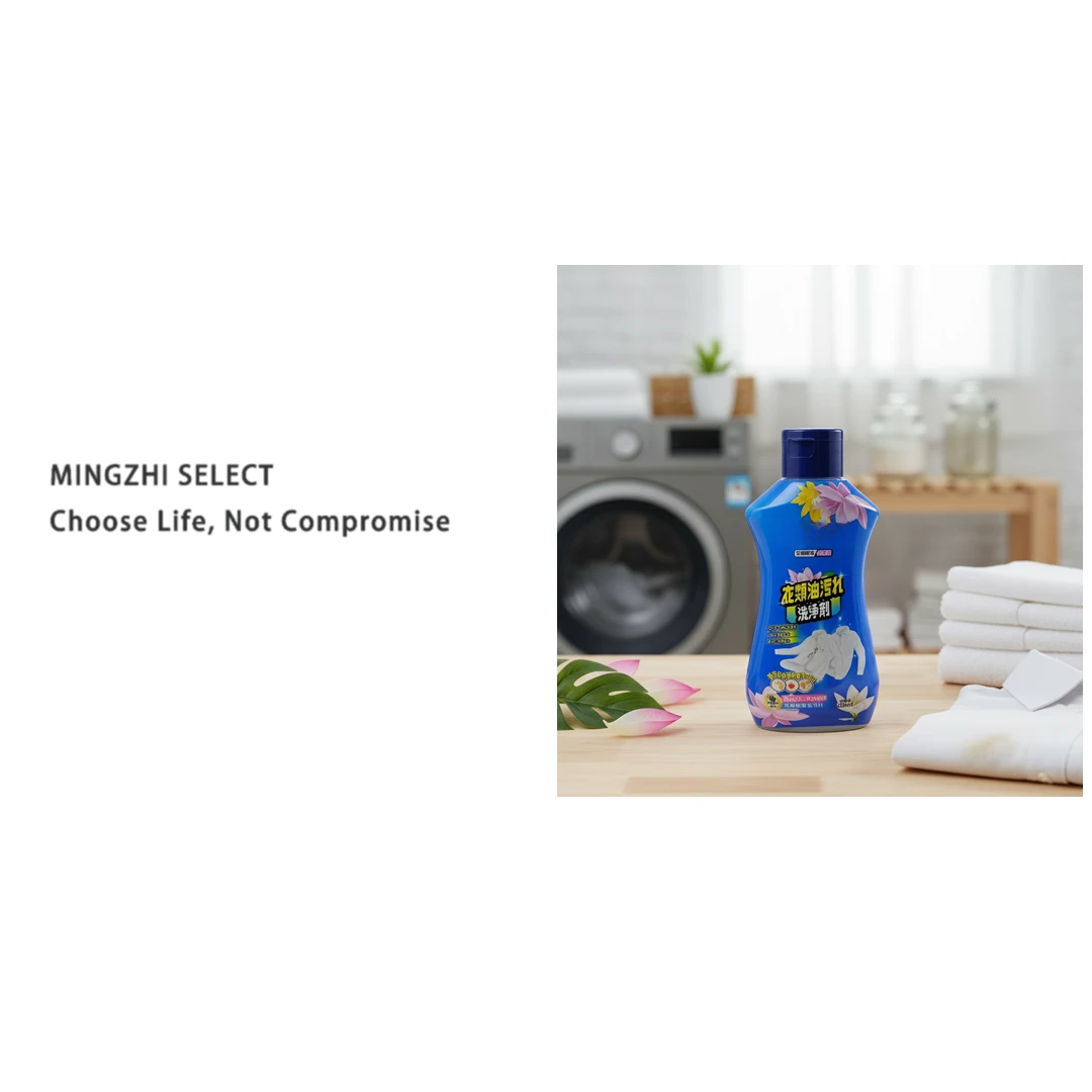 4839    衣物酵素油污清洗剂（2028/12/2号）