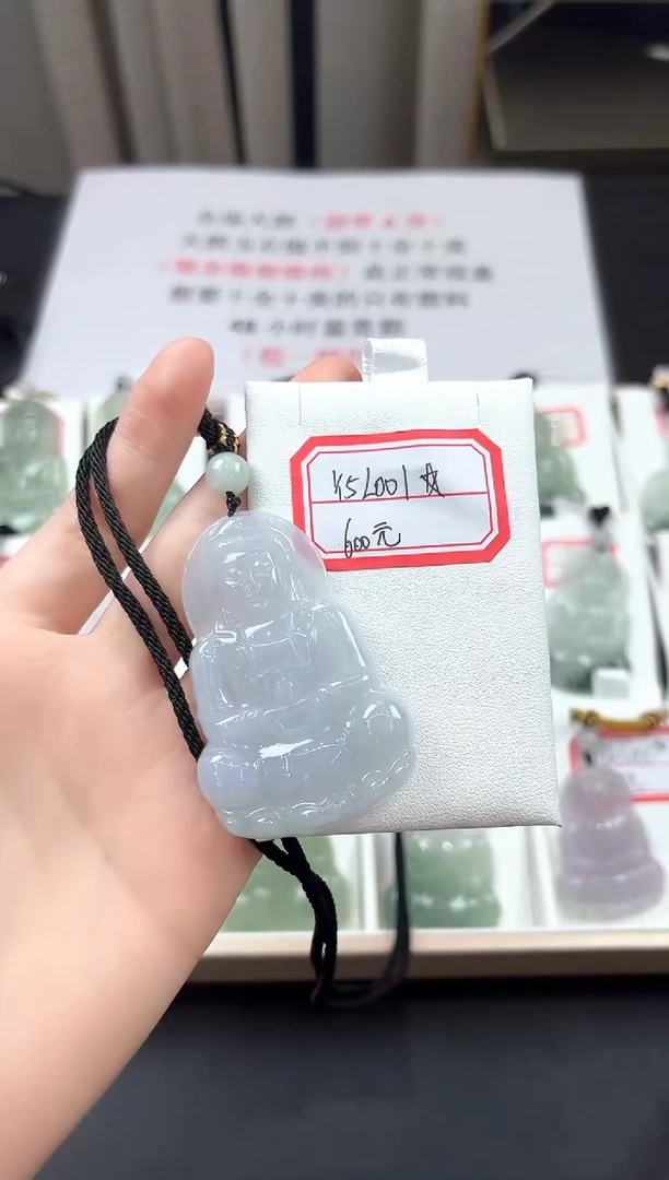 翡翠未镶嵌颈饰Y5L001翡翠冰春彩观音