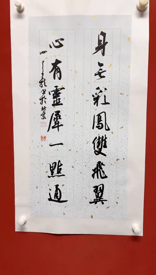书法谢老师    68*34