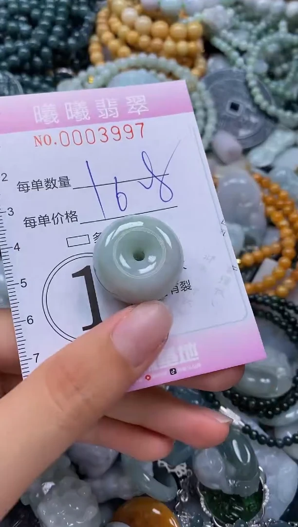 翡翠未镶嵌颈饰闪购0003997