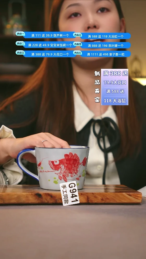 其他G941陶然集器瓷器