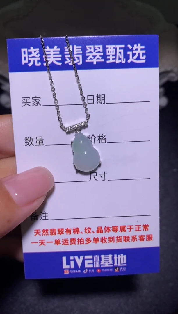 银S925镶嵌戒指翡翠锁骨链福利