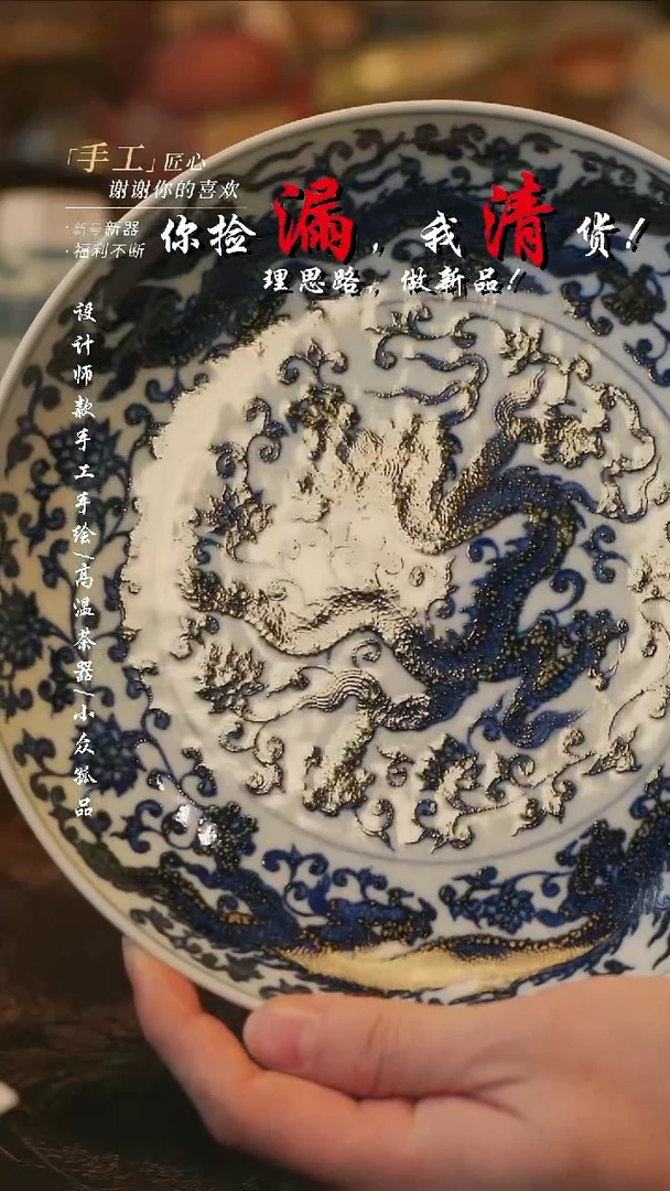 摆件陶溯本造物——310