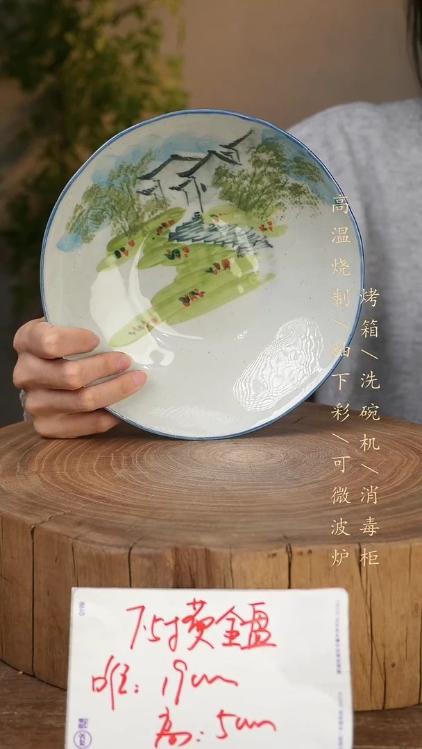 碗瓷景德镇手工手绘高温瓷釉下彩