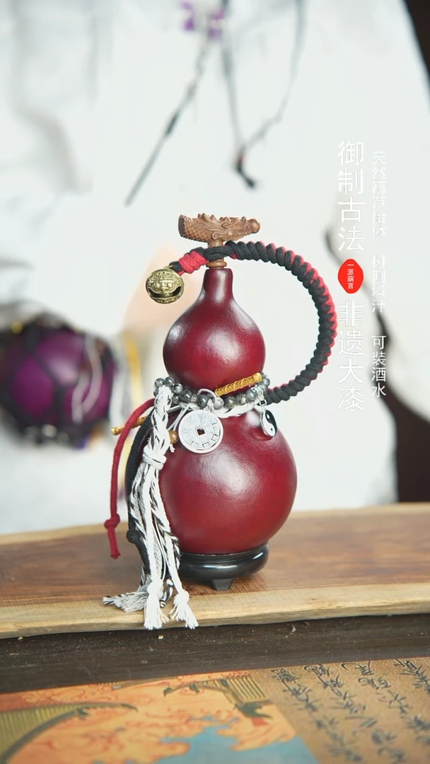 【闪购商品】205号精品大漆酒葫芦防腐防渗装水茶酒6