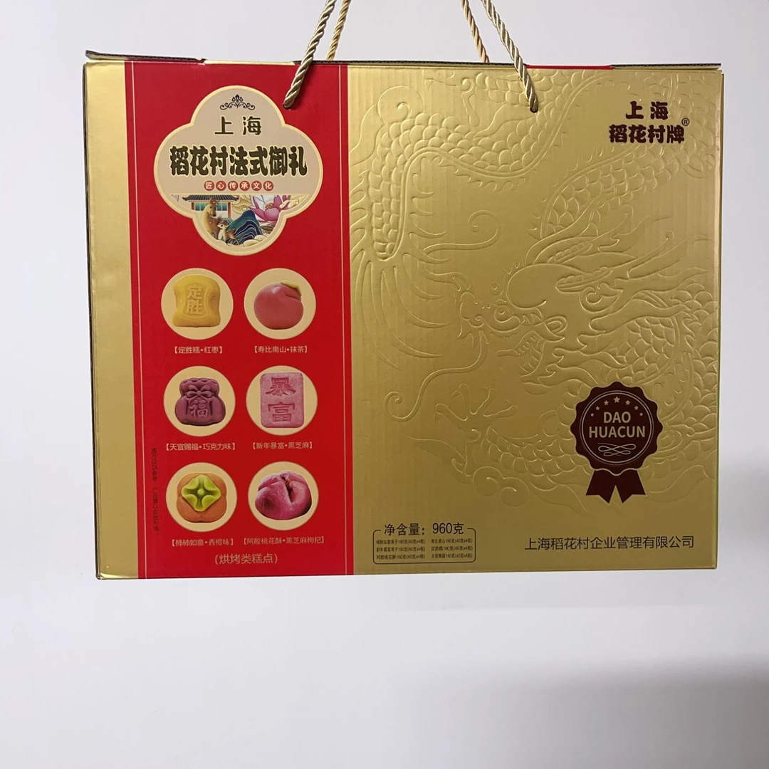 上海稻花村法式御礼效期2025.06月