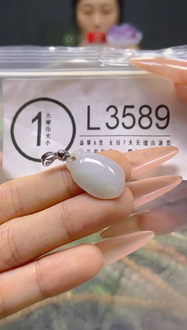 颈饰未镶嵌翡翠/L/纹裂沙眼瑕疵介意勿拍
