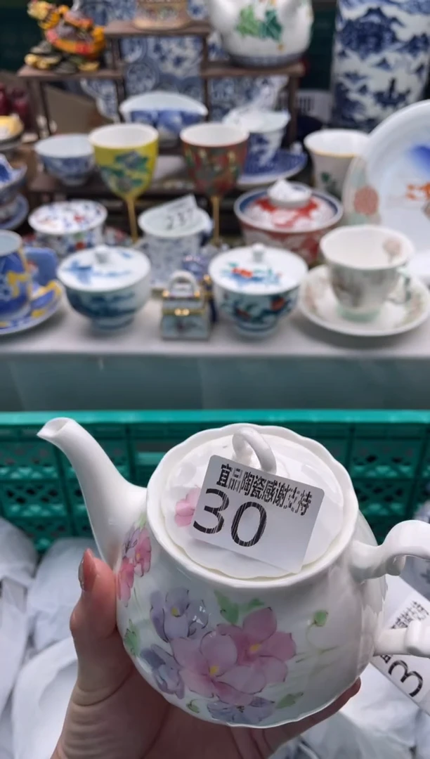 【闪购商品】瓷片宜品陶瓷感谢支持