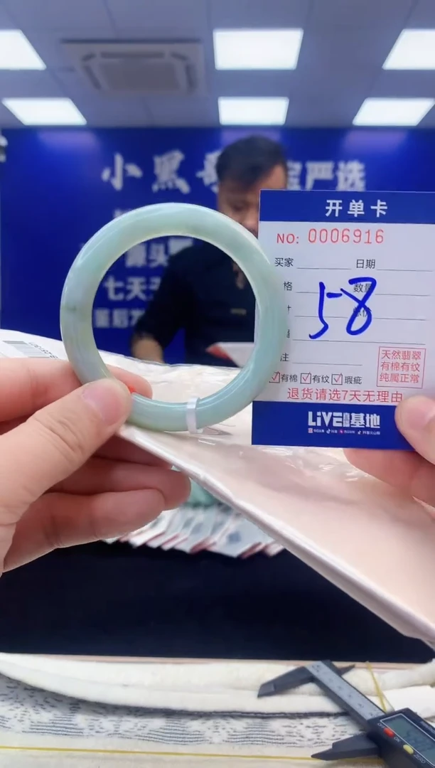 【闪购商品】翡翠手镯未镶嵌翡翠天然A货手镯