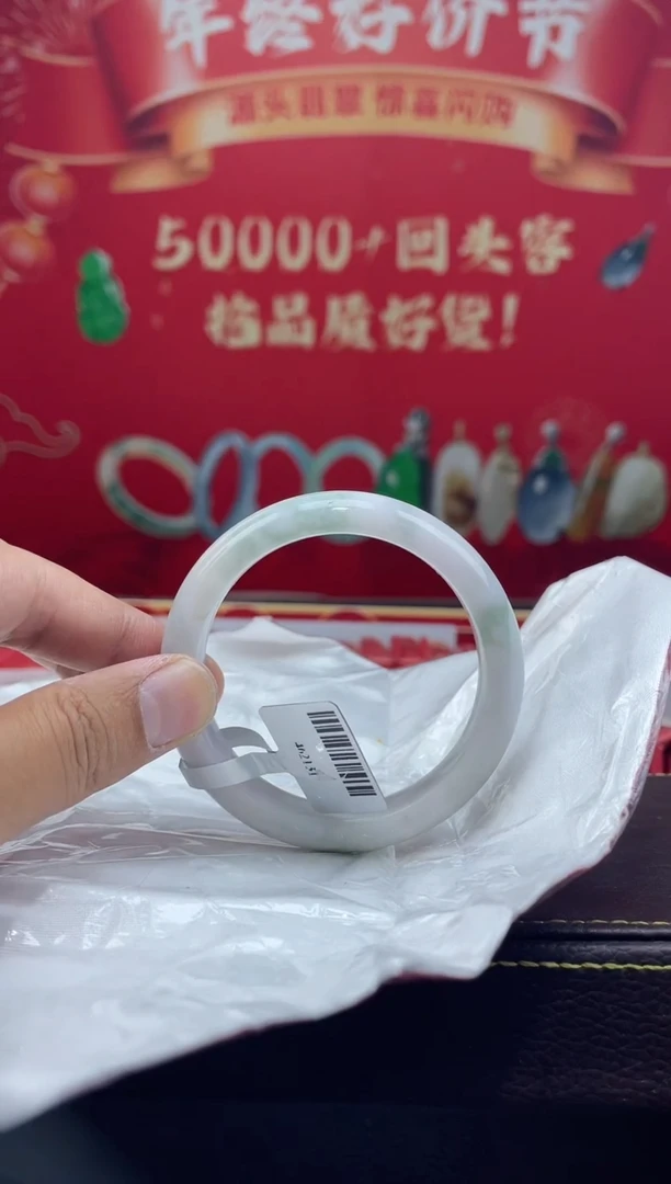 【闪购商品】翡翠手镯未镶嵌手镯41