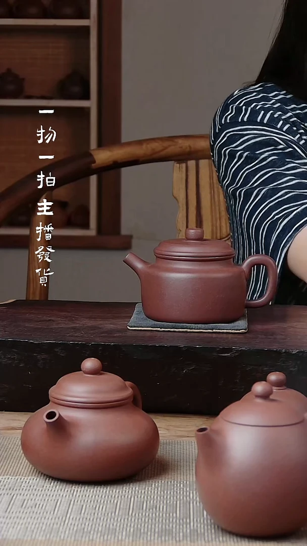 茶壶紫砂紫泥半手工德钟150cc