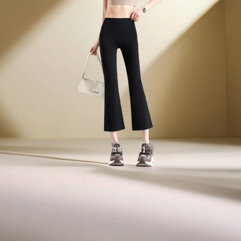 JY高腰打底裤小微喇显瘦烟管