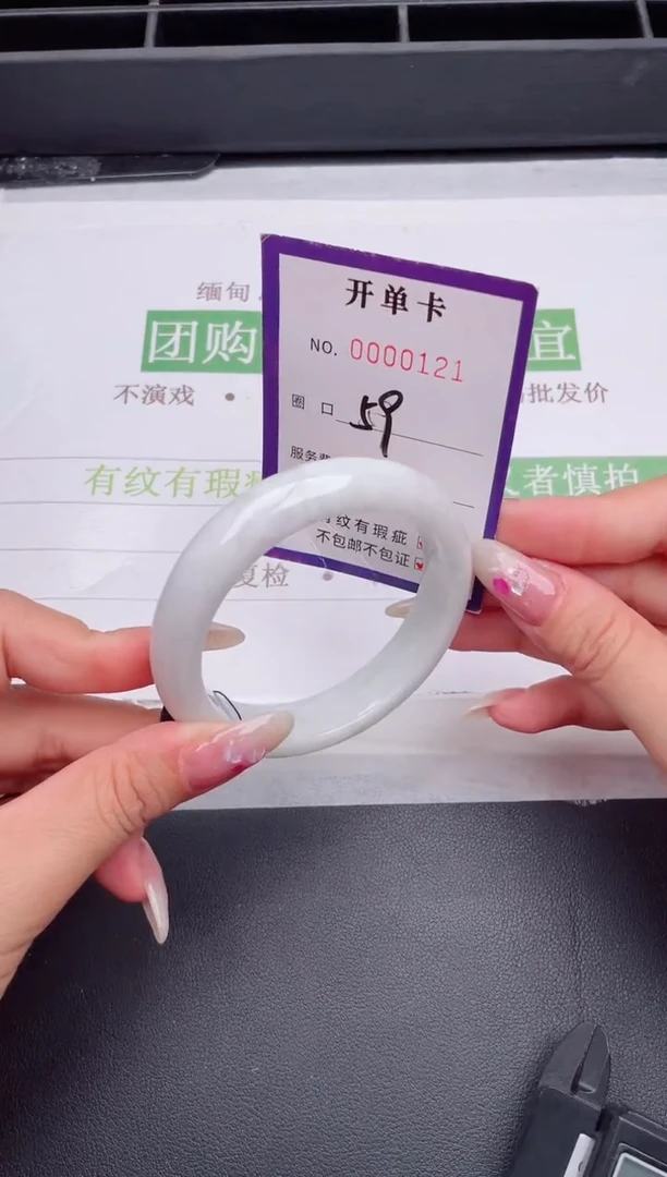 未镶嵌手镯翡翠翡翠手镯未镶嵌