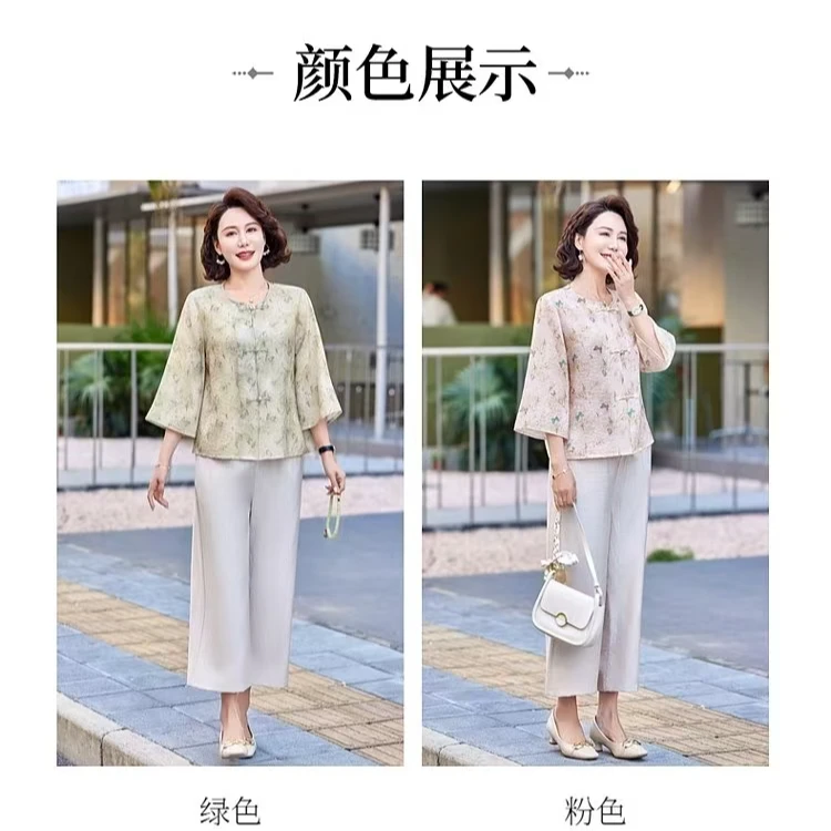 8880-春夏新款时尚洋气印花新中式显瘦减龄二件套装女【千菲雨】