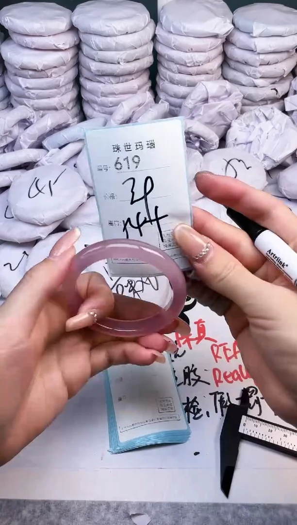 手镯玛瑙/玉髓未镶嵌619