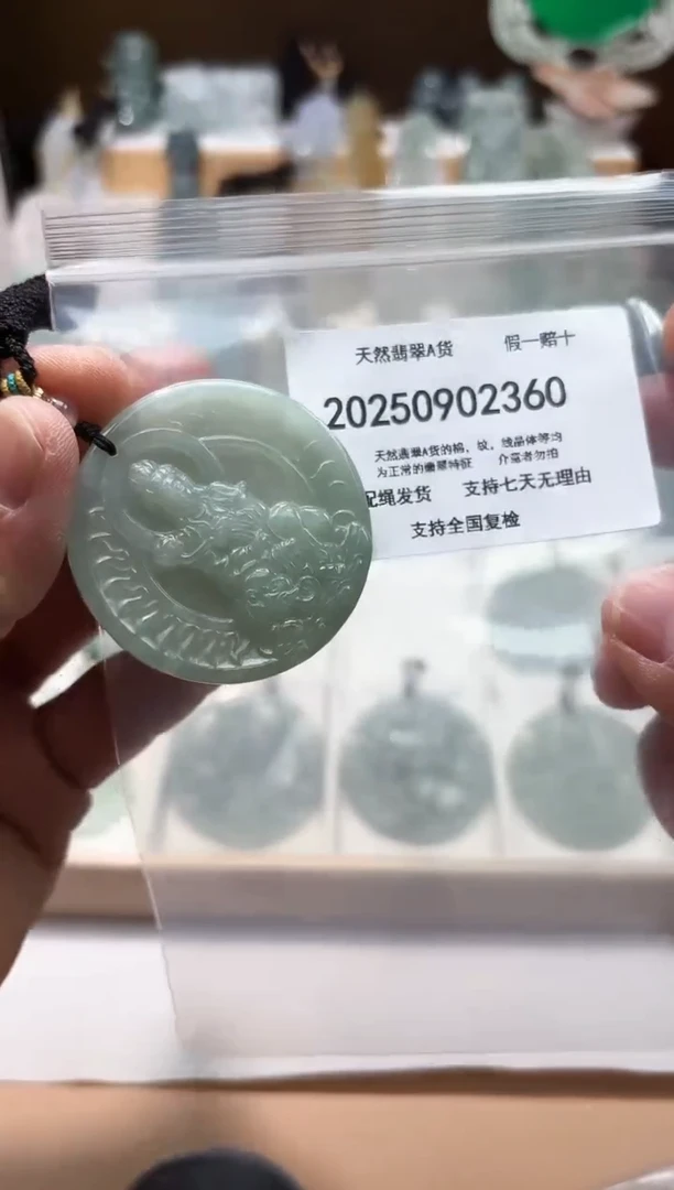 颈饰未镶嵌翡翠闪购商品8号店200250090016
