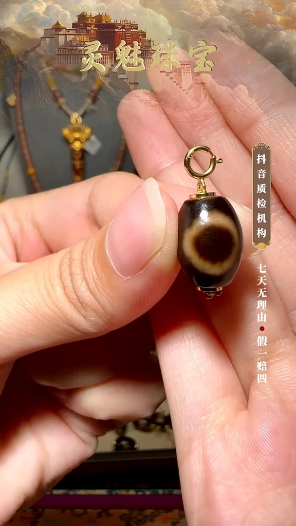 玛瑙/玉髓（覆膜）颈饰银S925镶嵌挂件