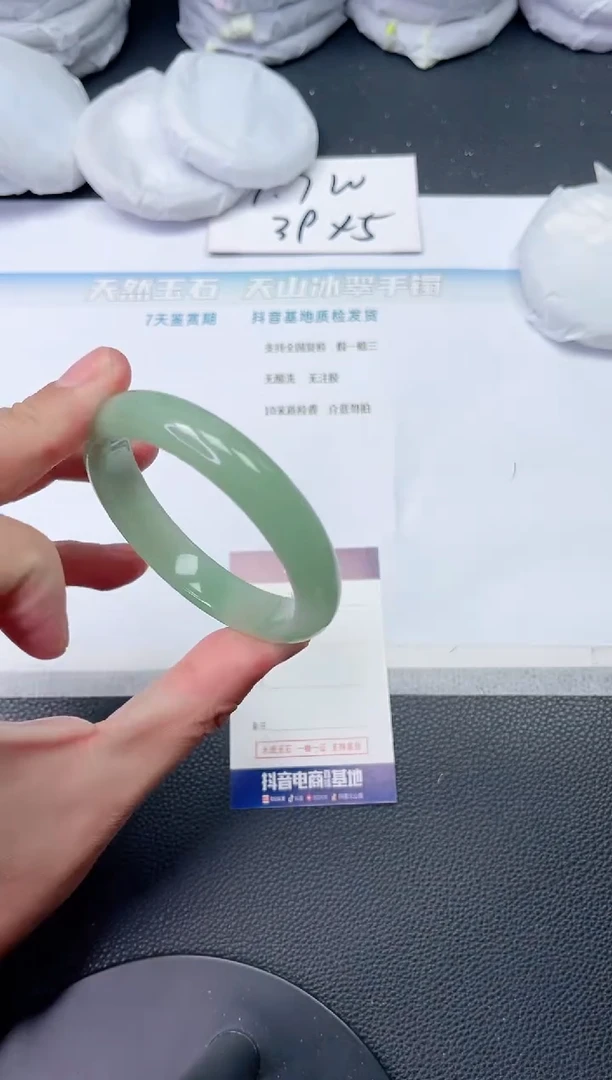 石英质玉手镯未镶嵌A460
