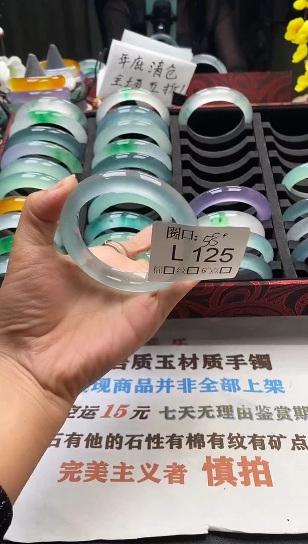 桐**泯闪购链接一物一拍以截图为准 LL125