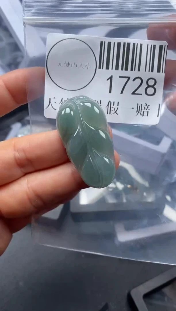 吊坠(不含链)未镶嵌翡翠1728