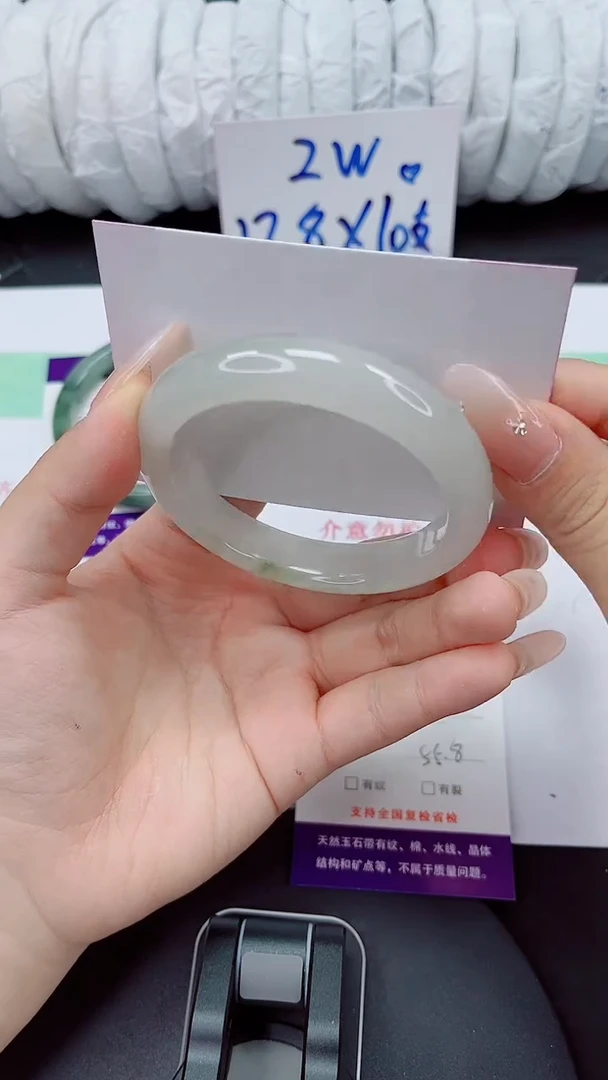 石英质玉手镯未镶嵌96-55/56