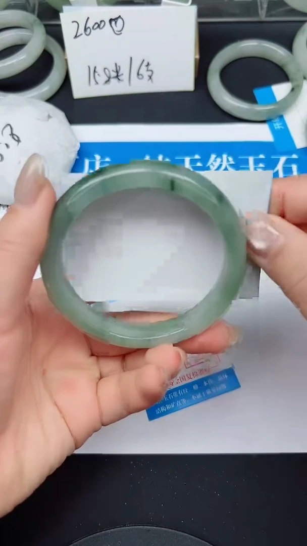 未镶嵌手镯石英质玉97-60/61