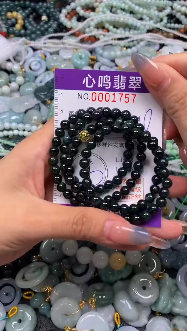 颈饰未镶嵌翡翠闪购001757