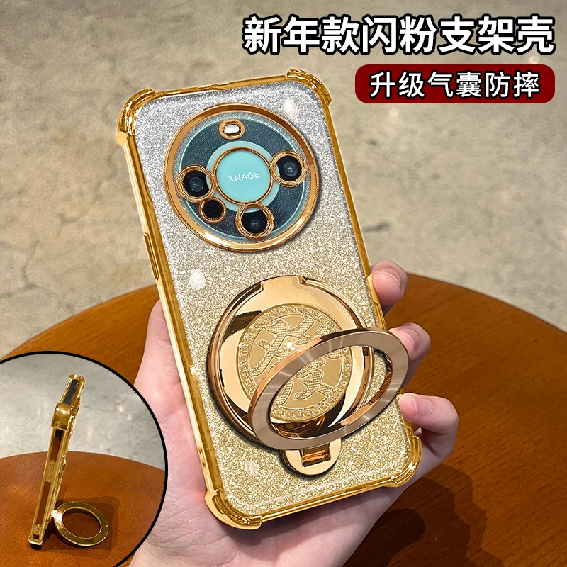 适用【华为Mate60】新年款高颜值四角防摔旋转支架全包防摔手机壳男