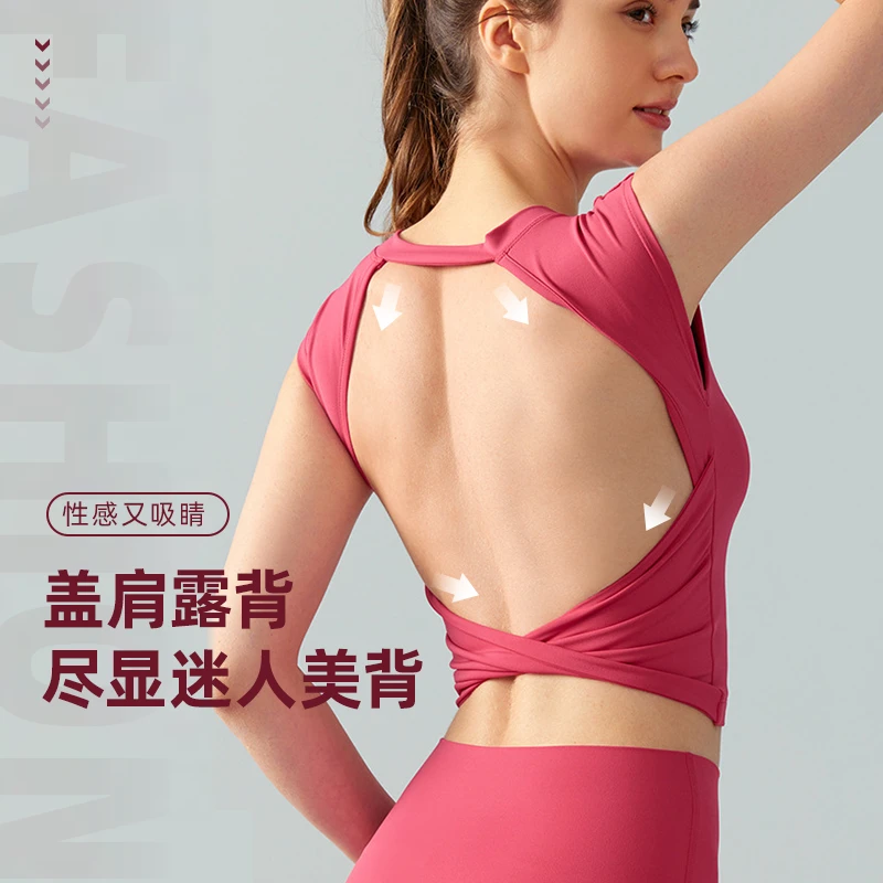 慧姐新品运动性感挂脖女聚拢跑步健身衣外穿瑜伽背心上衣美背