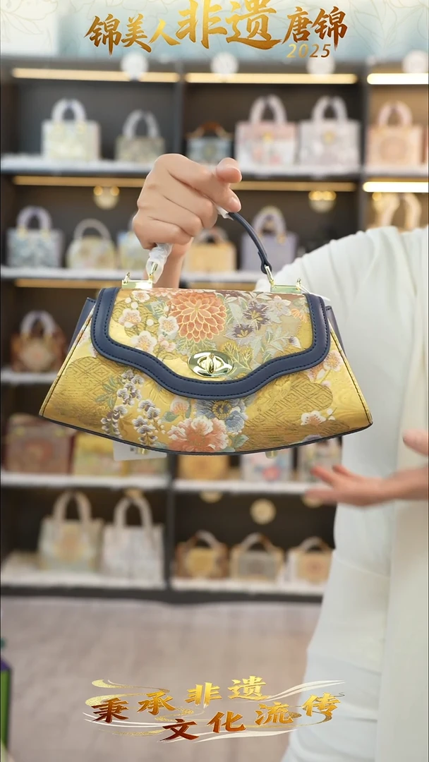 织绣62非遗唐锦特价饺子包