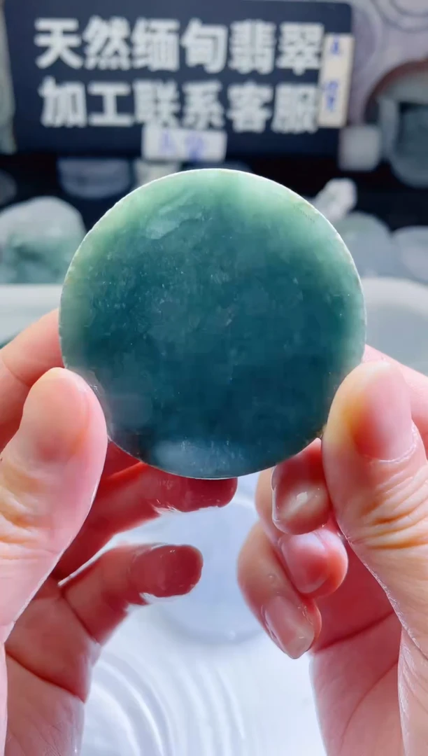 颈饰未镶嵌翡翠4470