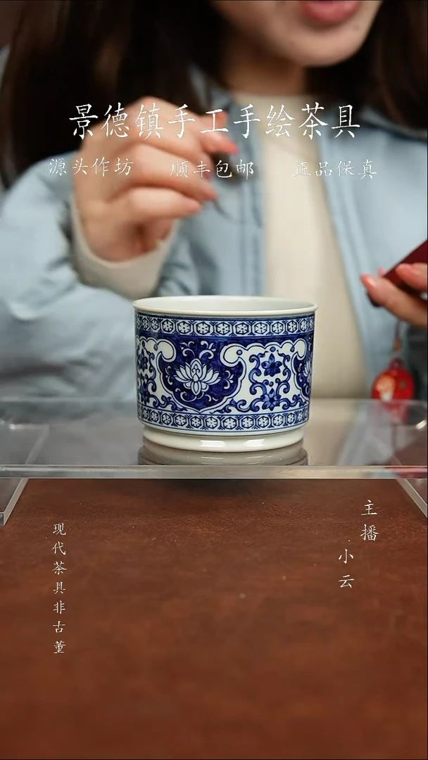 陶瓷一吖陶瓷柴窑开窗云肩杯