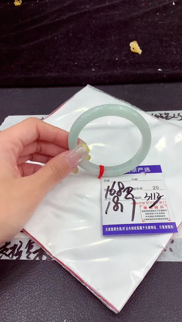 未镶嵌手镯翡翠11111111