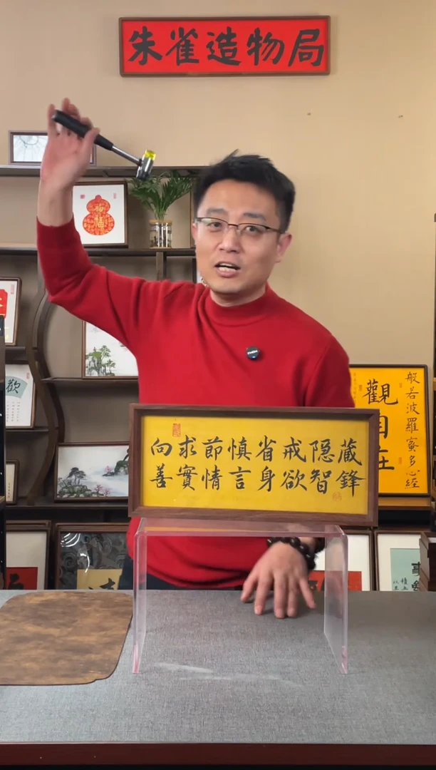书法大*少【晏殊十六字】原创手写手工装裱装饰可摆可挂