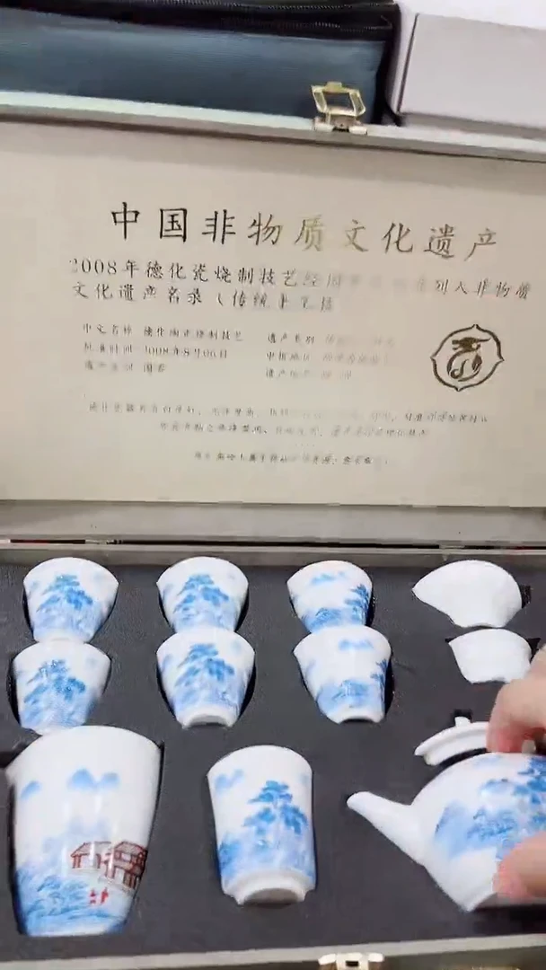 【闪购商品】展宏茶具展宏茶具@A-