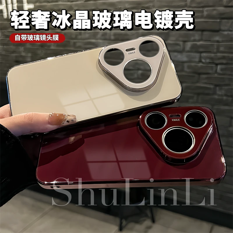631冰晶电镀玻璃手机壳适用华为pura80/70pro自带镜头膜