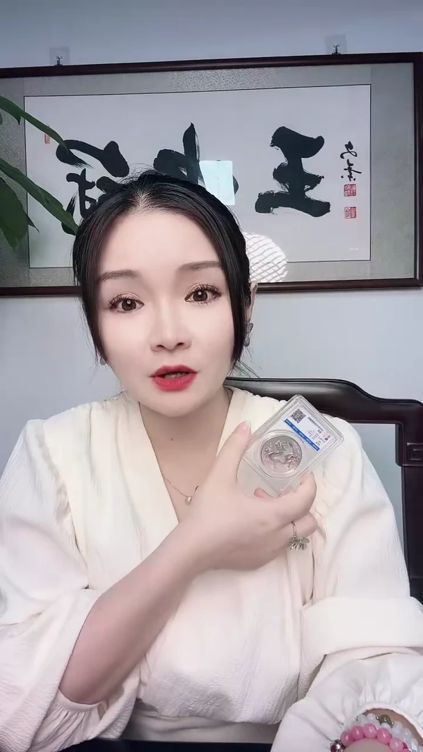 纯银国评评级2025年中国龙银币纪念币单枚