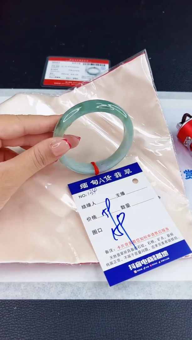 未镶嵌手镯翡翠111111