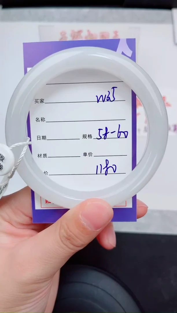 未镶嵌手镯和田玉35岚钻微色差T3