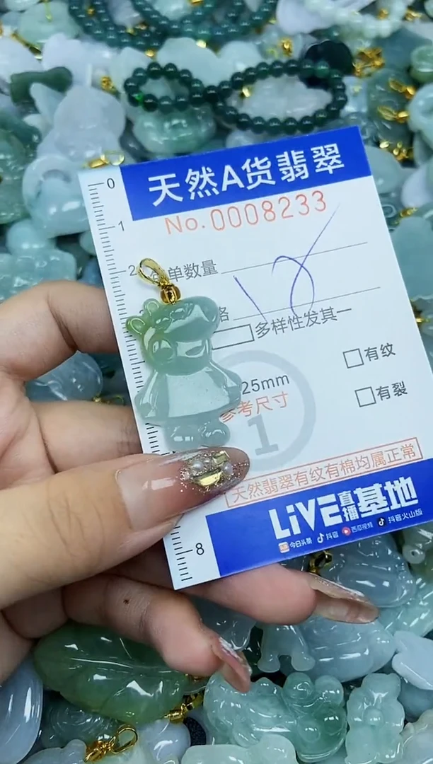 翡翠未镶嵌颈饰天然A货翡翠