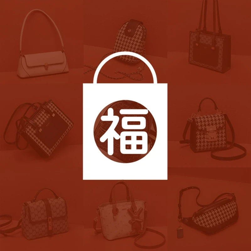 《宠粉浮力》钱包/卡包/单肩女包/斜跨包