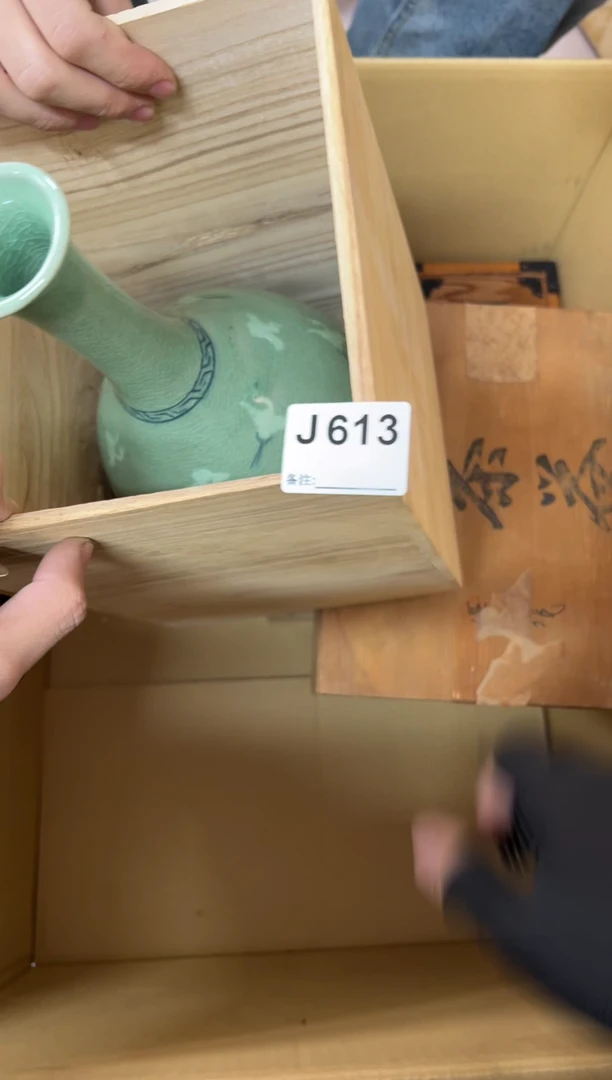 【闪购商品】茶盏613中古商品不退不换