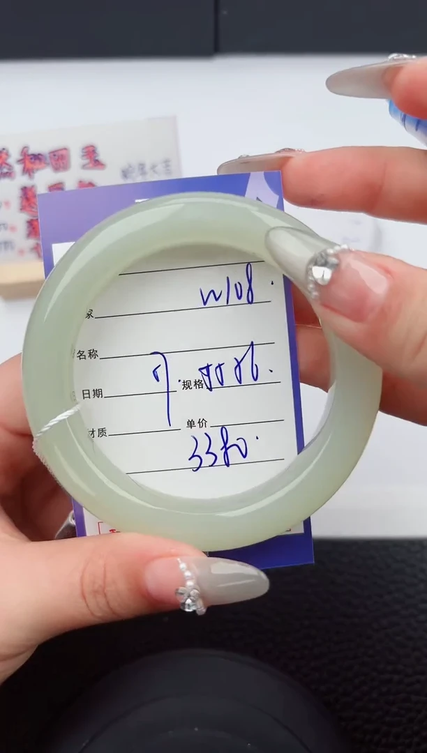 【闪购商品】和田玉手镯未镶嵌108微色差T6