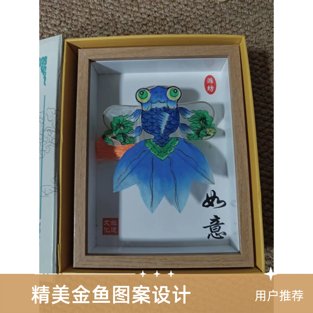 纯手绘沙燕金鱼玻璃装饰摆件创意