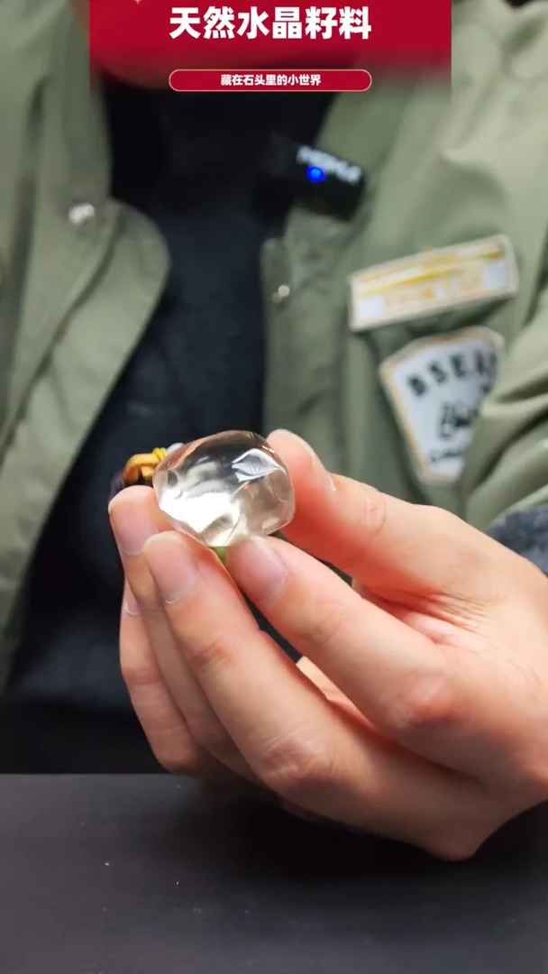未镶嵌珠宝半成品水晶166